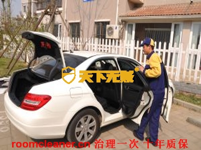 澳门老哥之家为奔驰C180新车除味