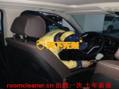 澳门老哥之家为宝马X5除异味