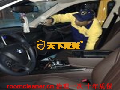 澳门老哥之家为宝马X5除异味