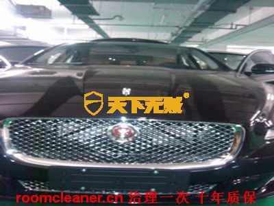 澳门老哥之家为捷豹新车除味